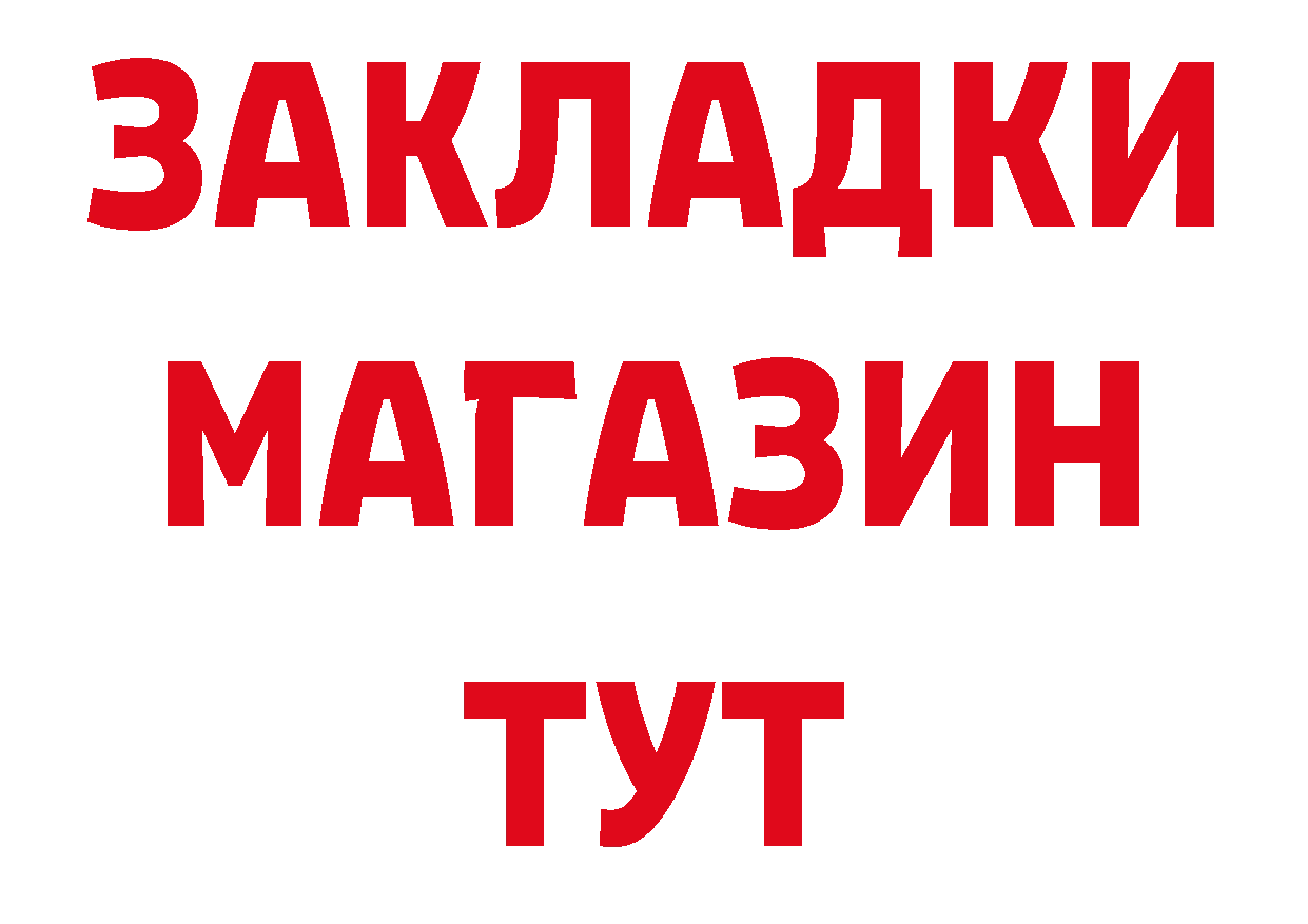 АМФ 97% сайт сайты даркнета кракен Сретенск