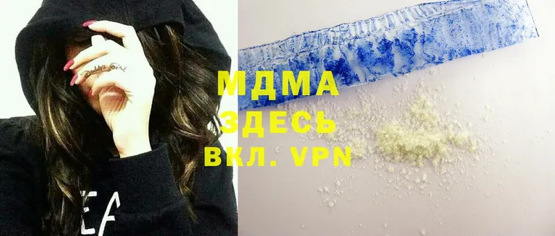 где купить наркотик  Сретенск  MDMA Molly 